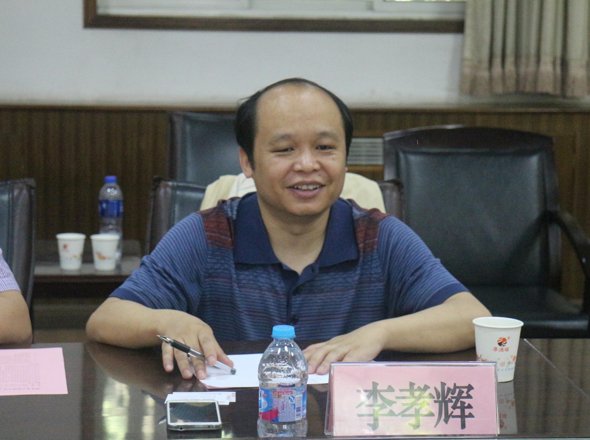 3李孝辉代表中国科学院国家授时中心讲话