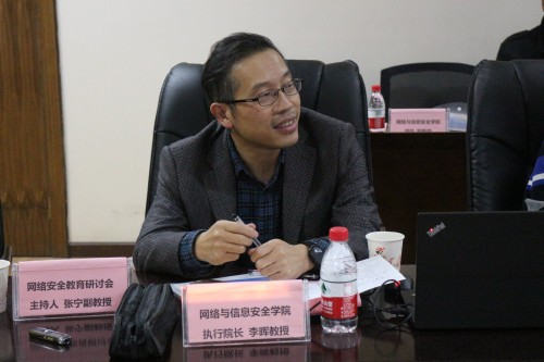 伟德国际victor1946执行经理李晖介绍学院人才培养及团队建设情况