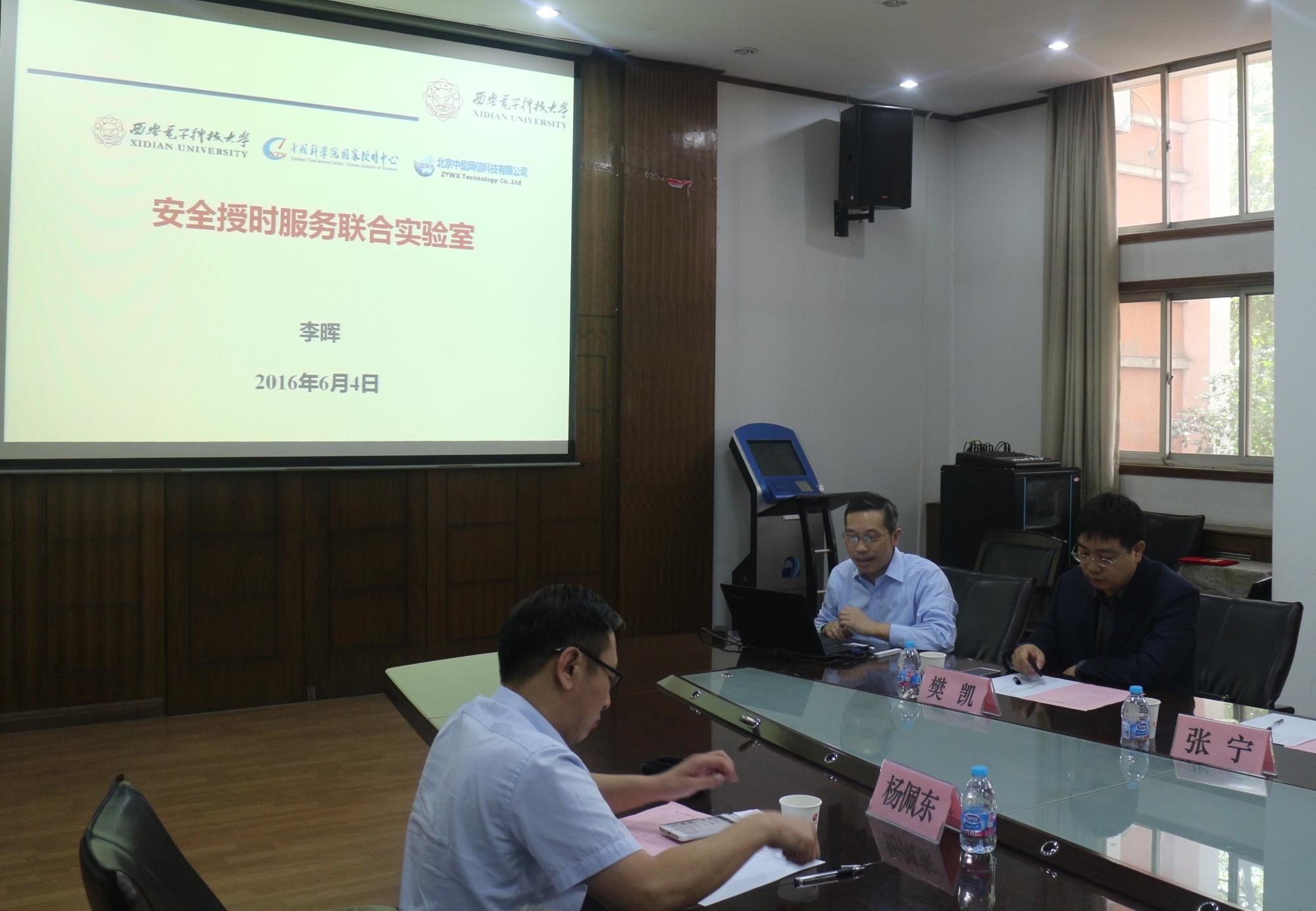 5伟德国际victor1946执行经理李晖介绍联合实验室情况